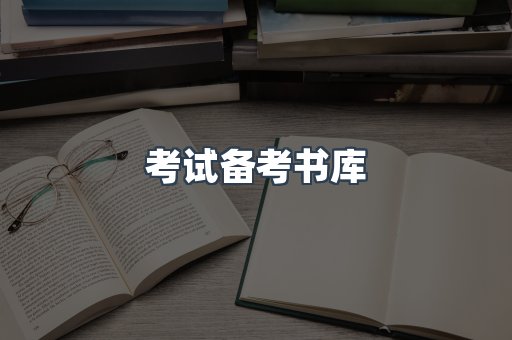 海外电子书