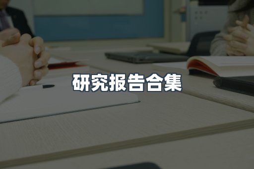 日文电子书系列
